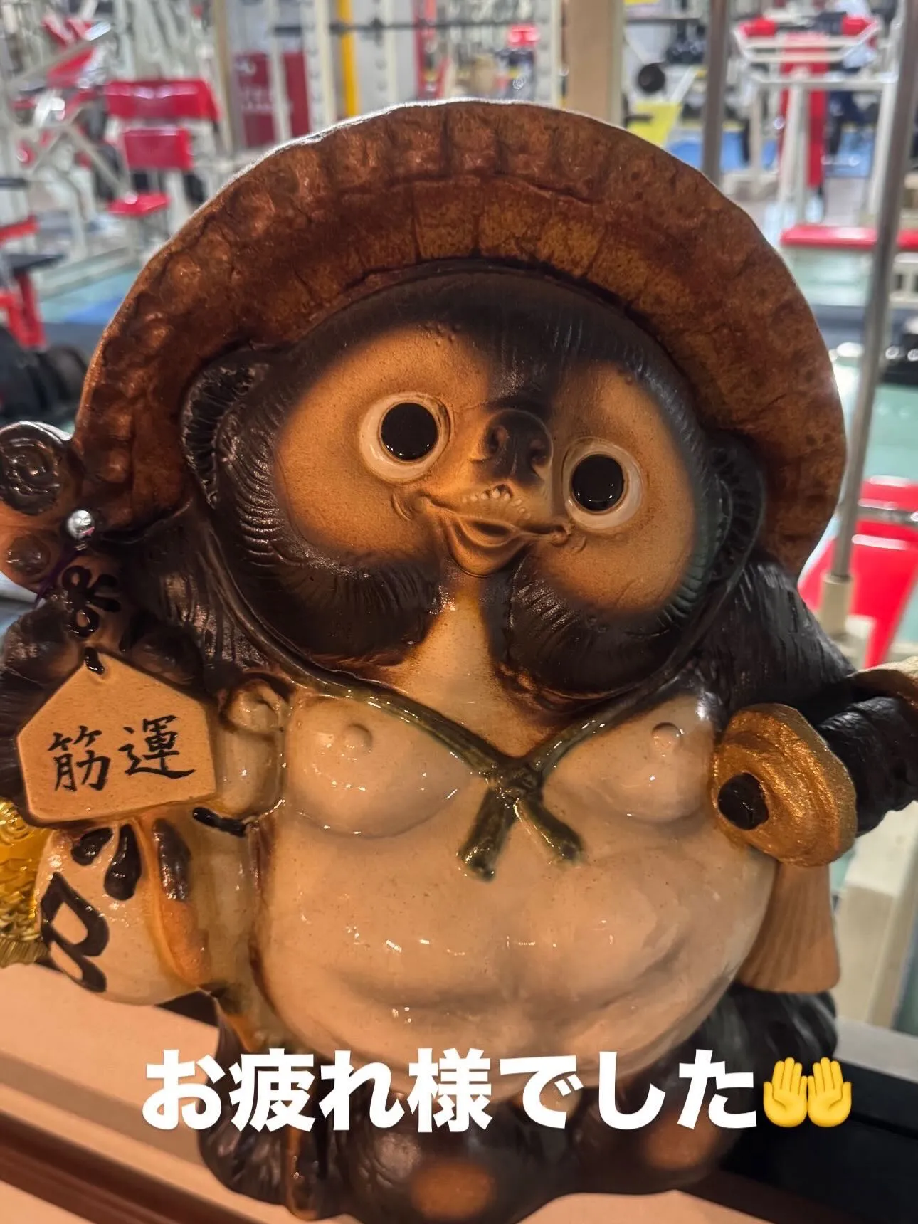 本日もありがとうございました