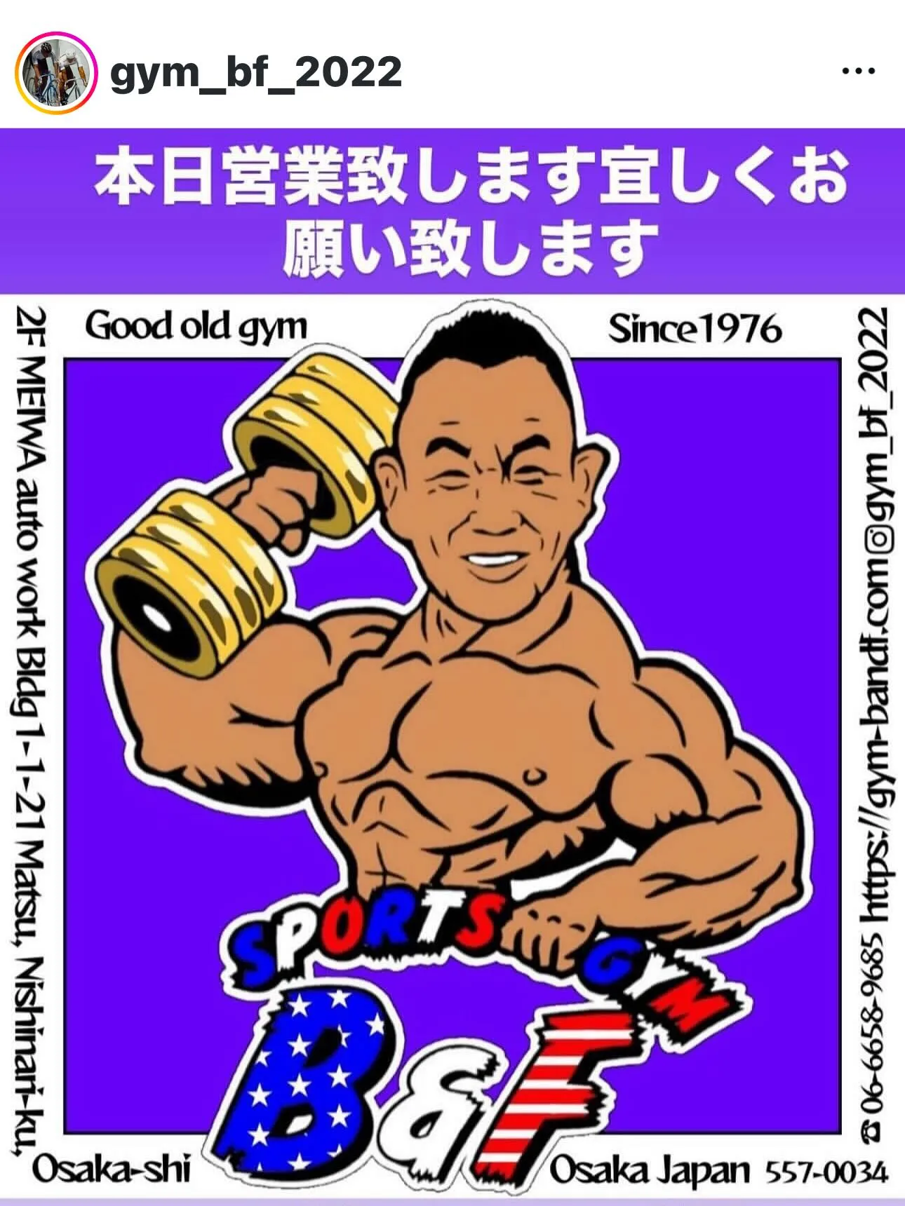 おはようございます