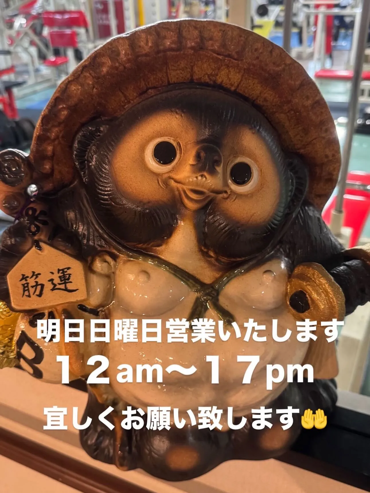 本日もありがとうございました