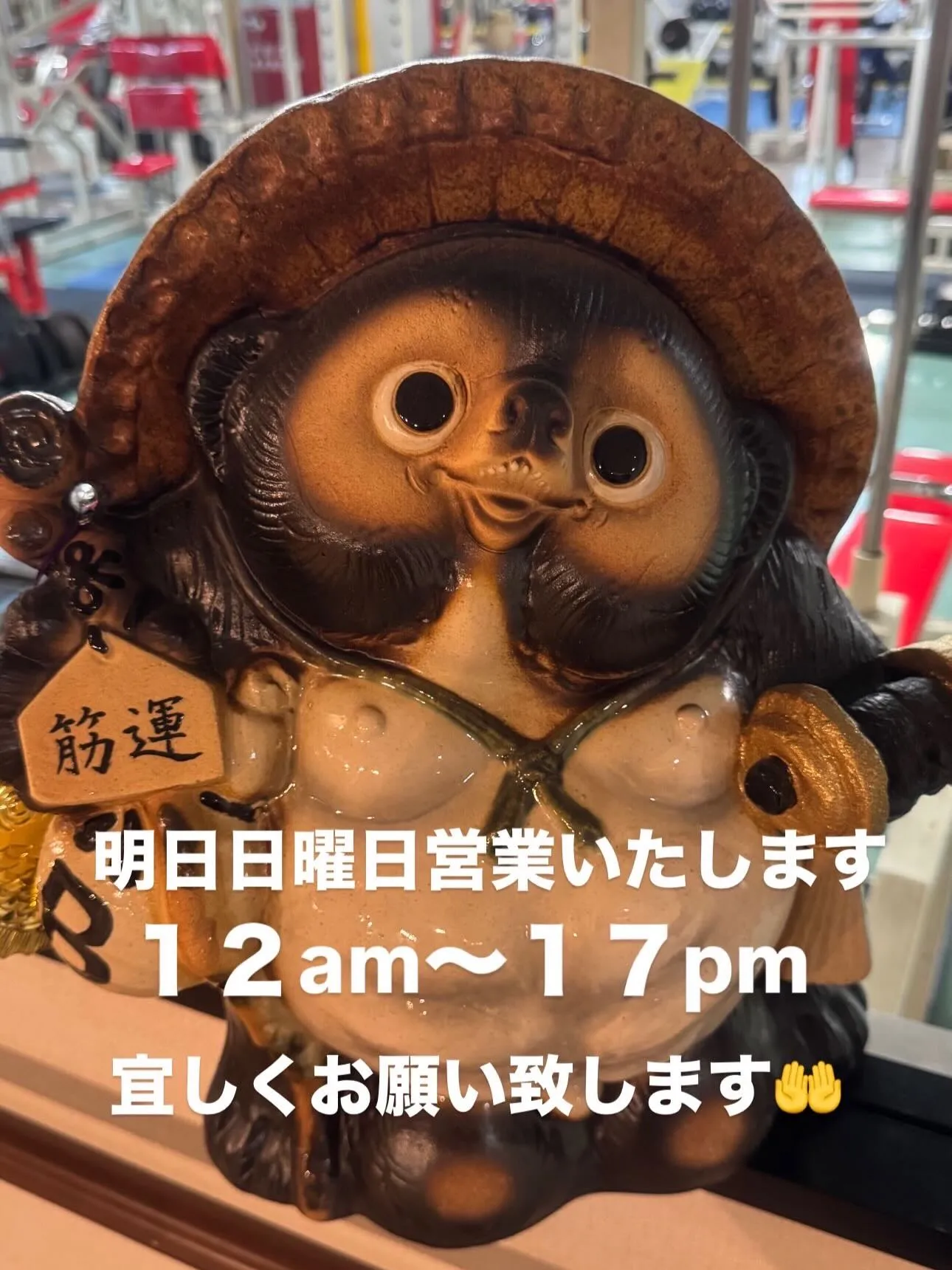 本日もありがとうございました