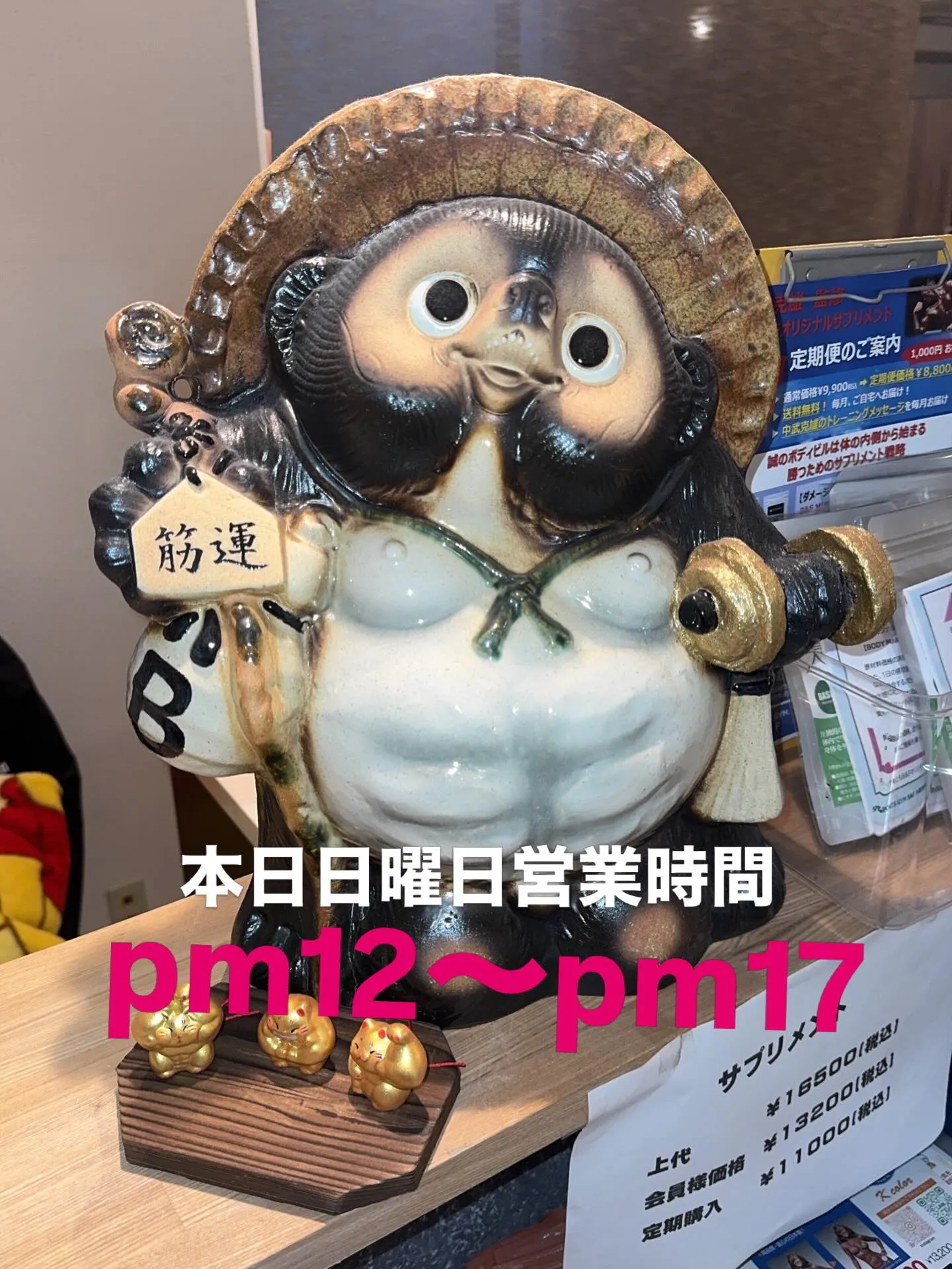 おはようございます