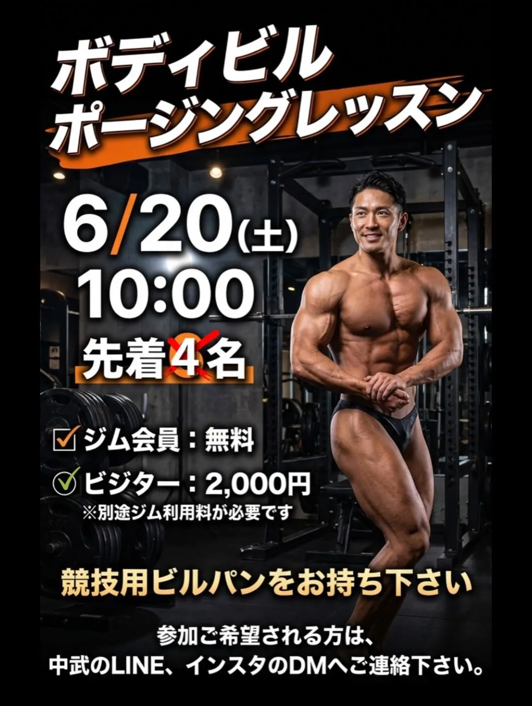 おはようございます