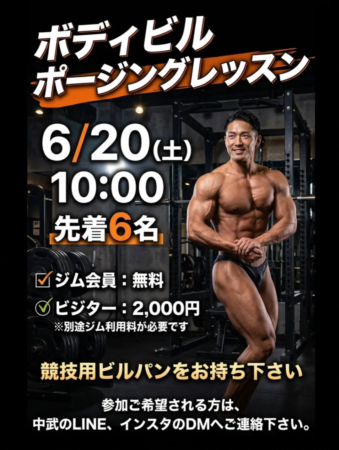 本日もありがとうございました