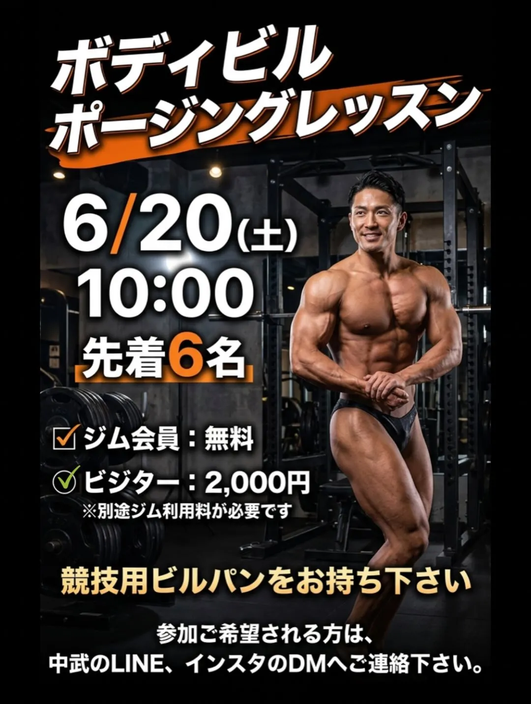 おはようございます
