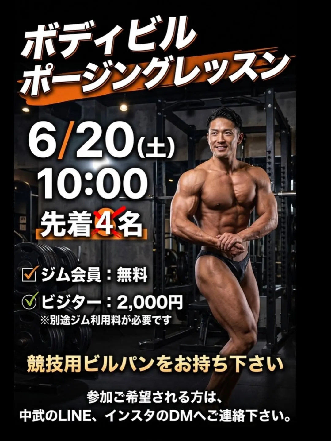 おはようございます