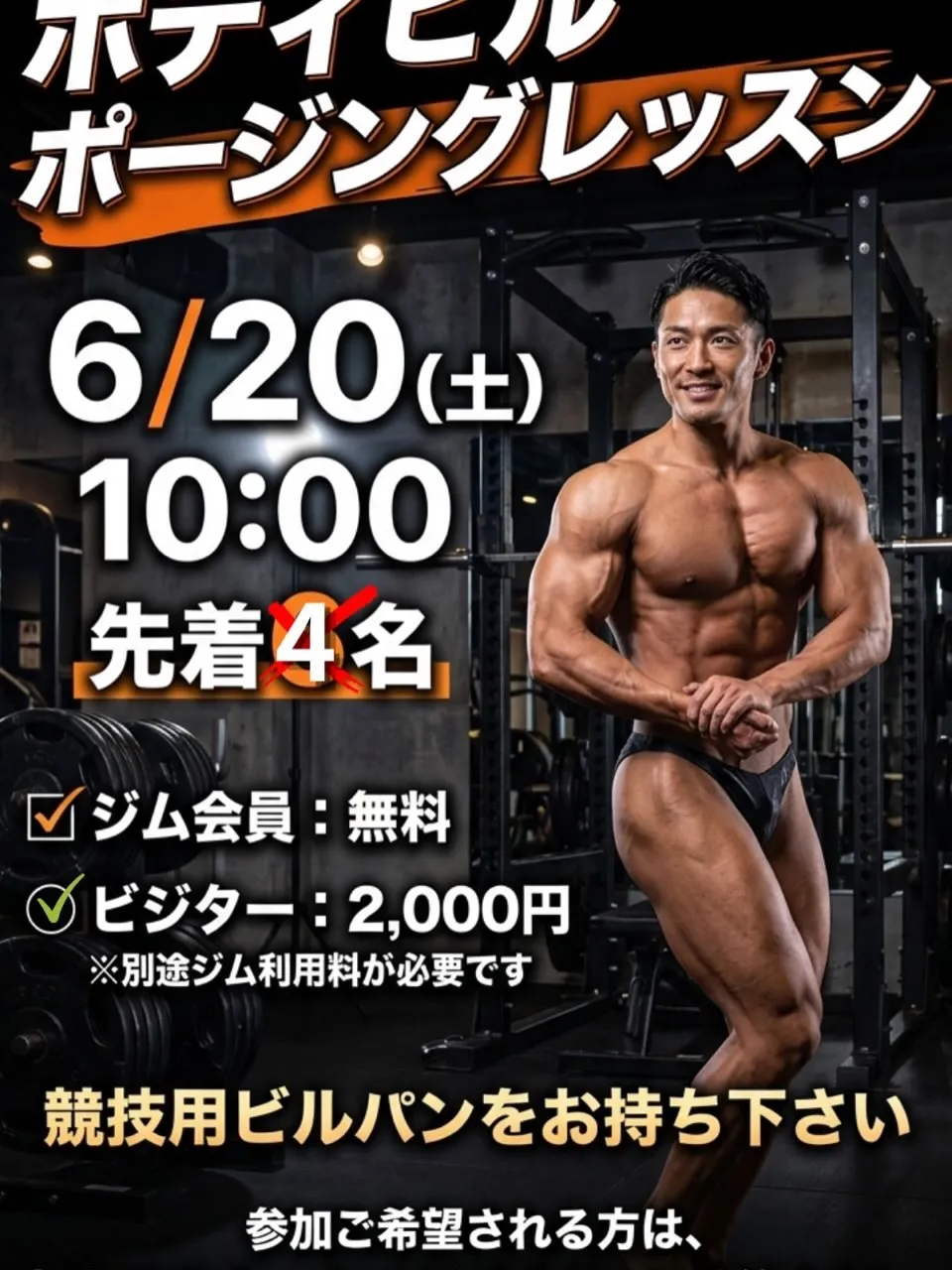 おはようございます