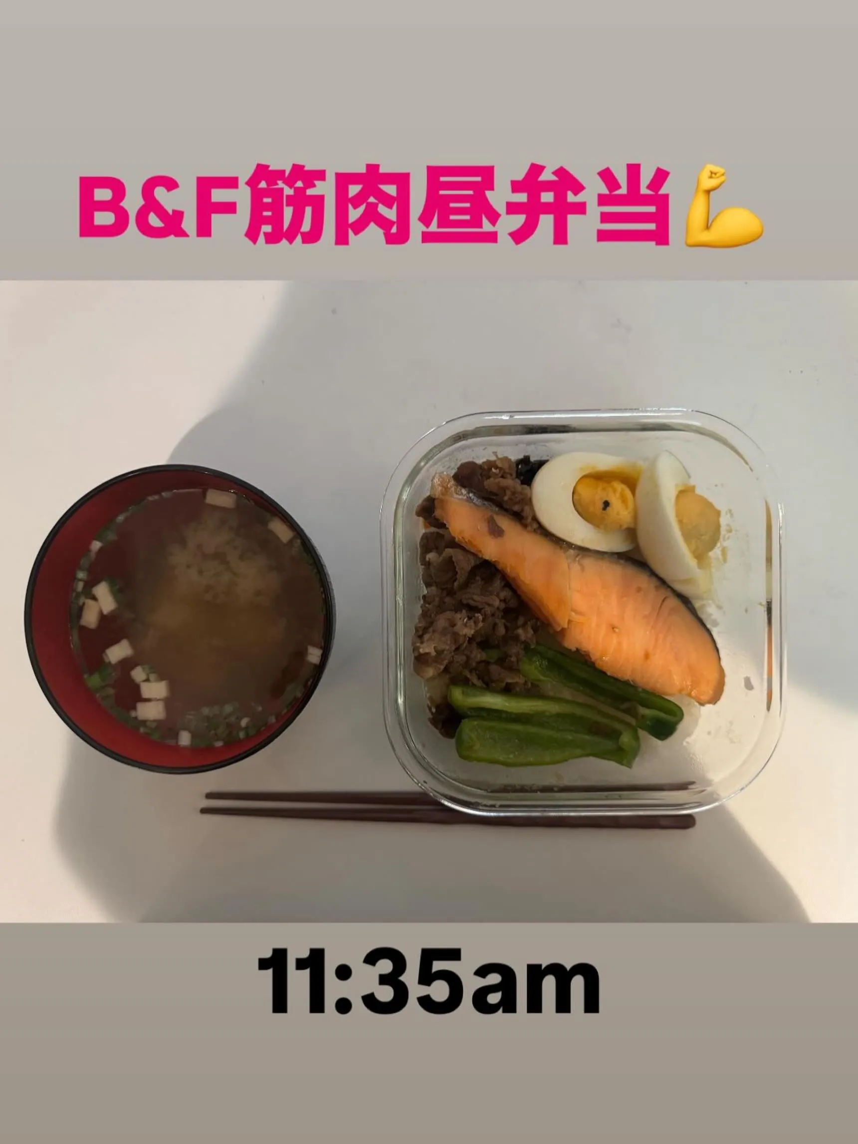 B&F筋肉弁当🍙💪