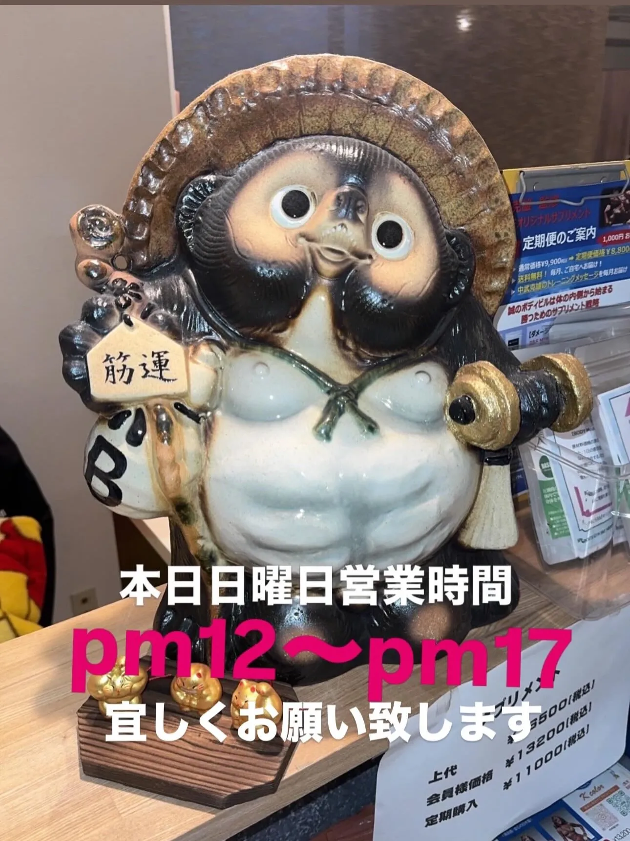 おはようございます
