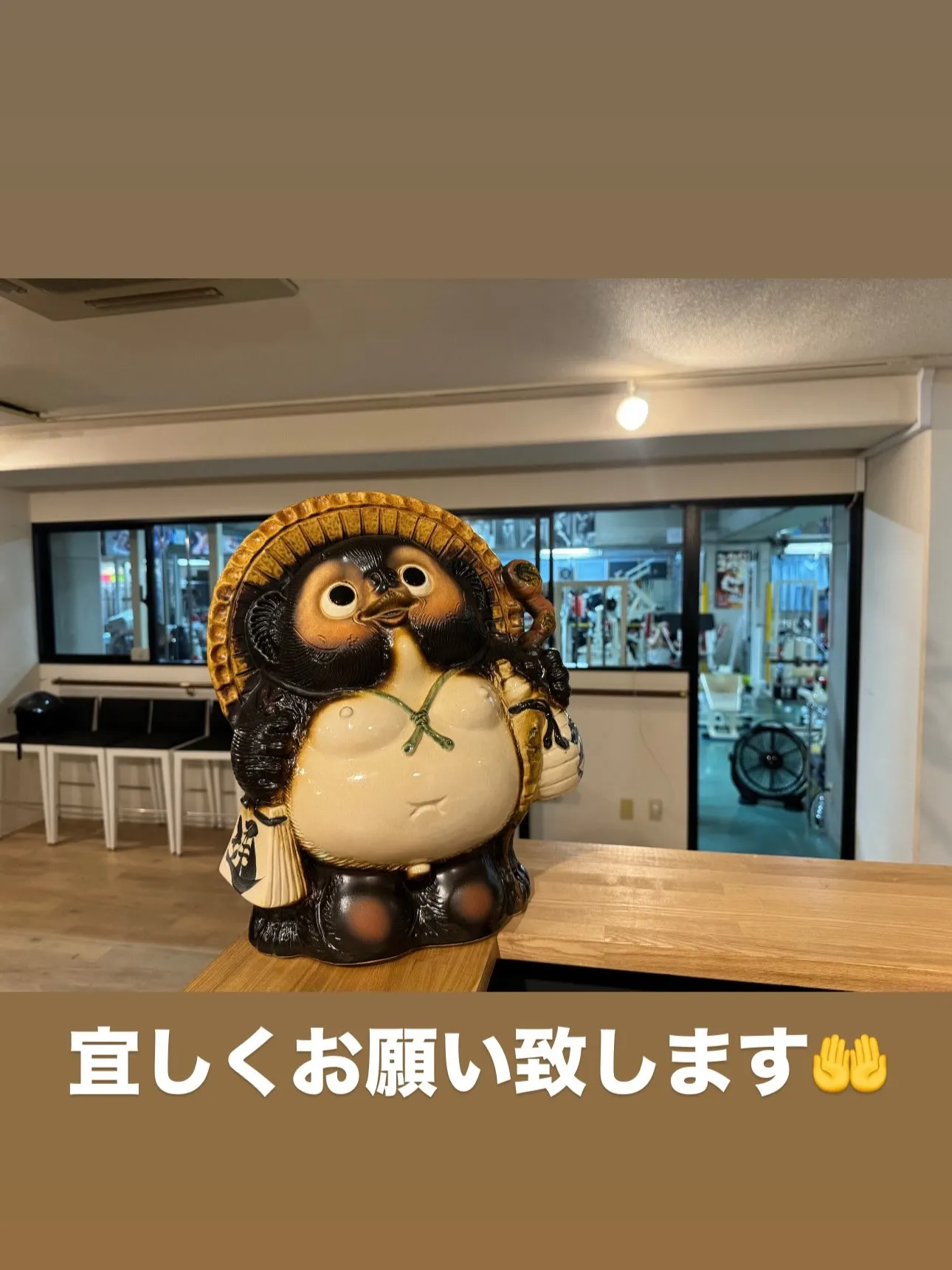 おはようございます