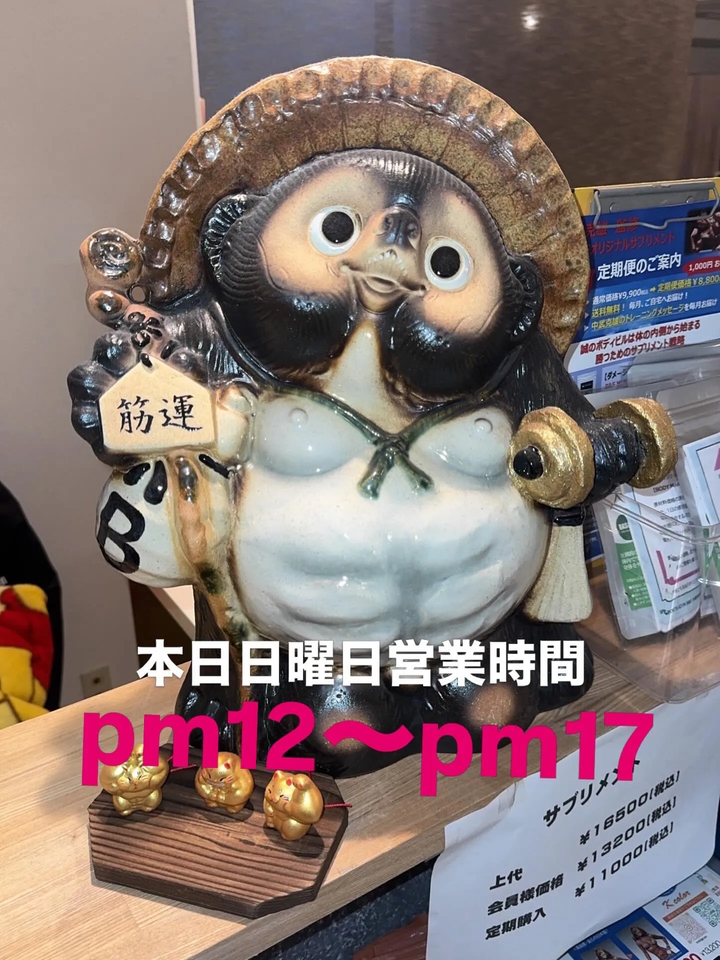 おはようございます