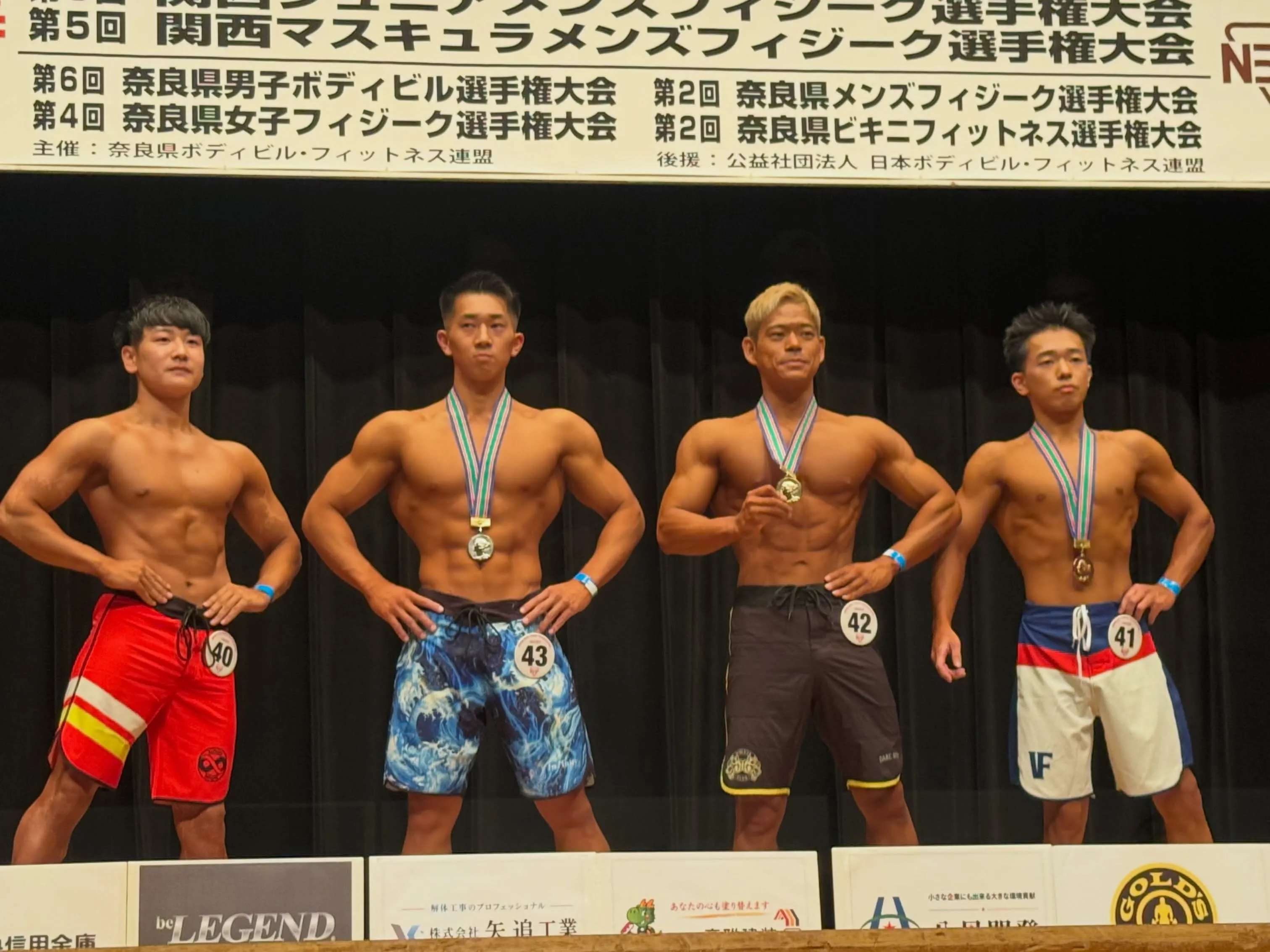 関西メンズフィジーク入賞者