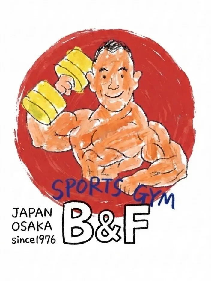 明日たよりお盆短縮営業となります。