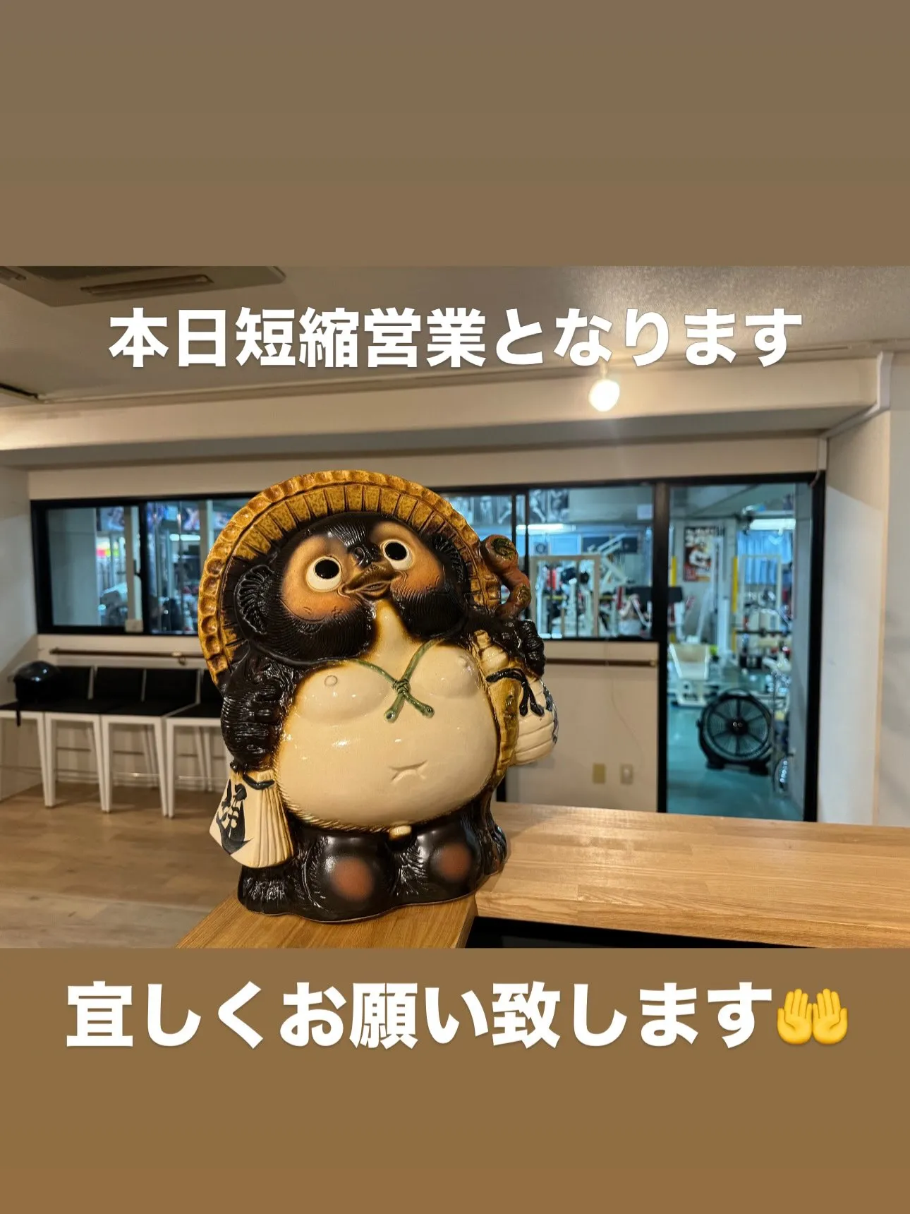 おはようございます