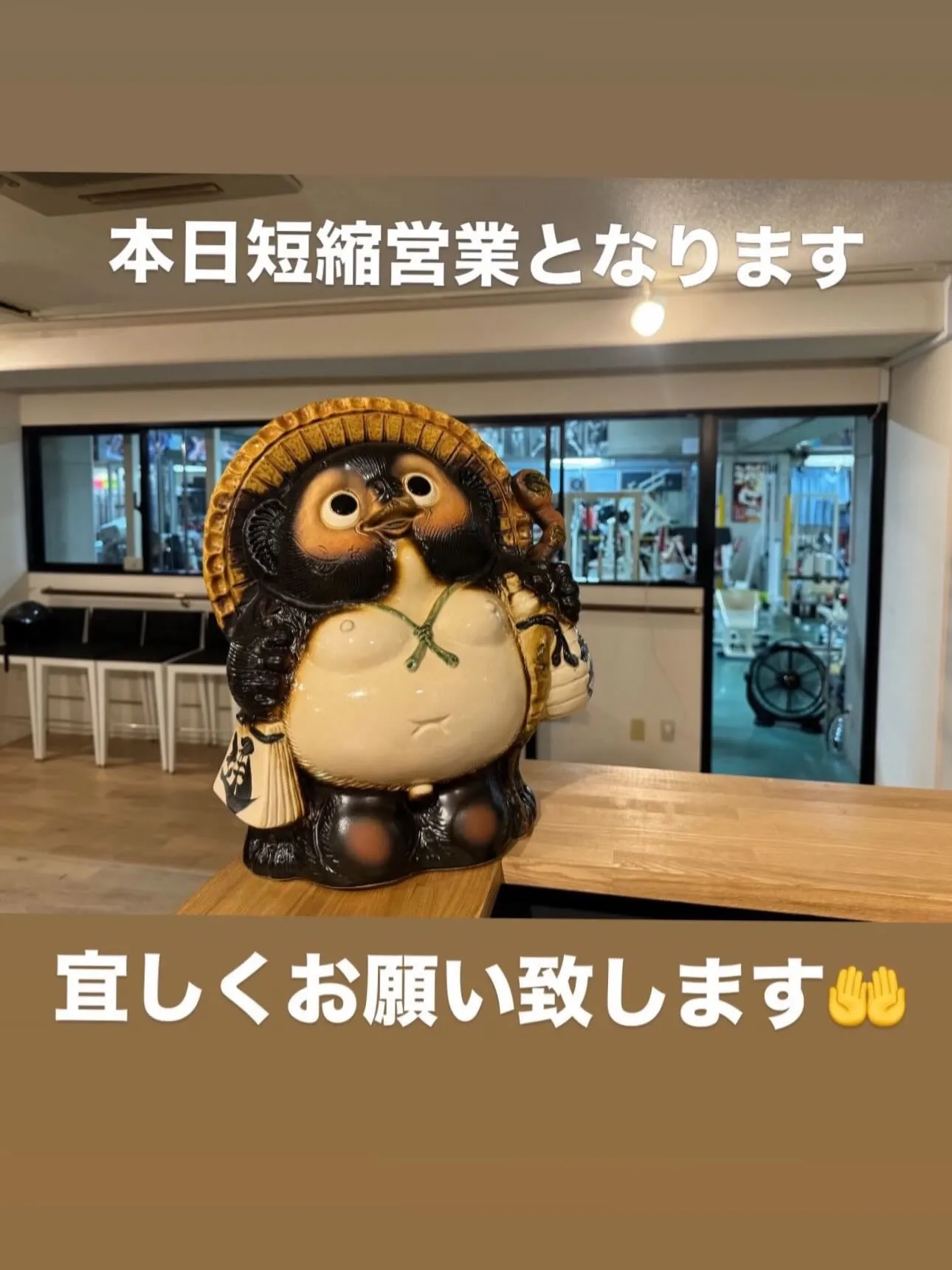 おはようございます