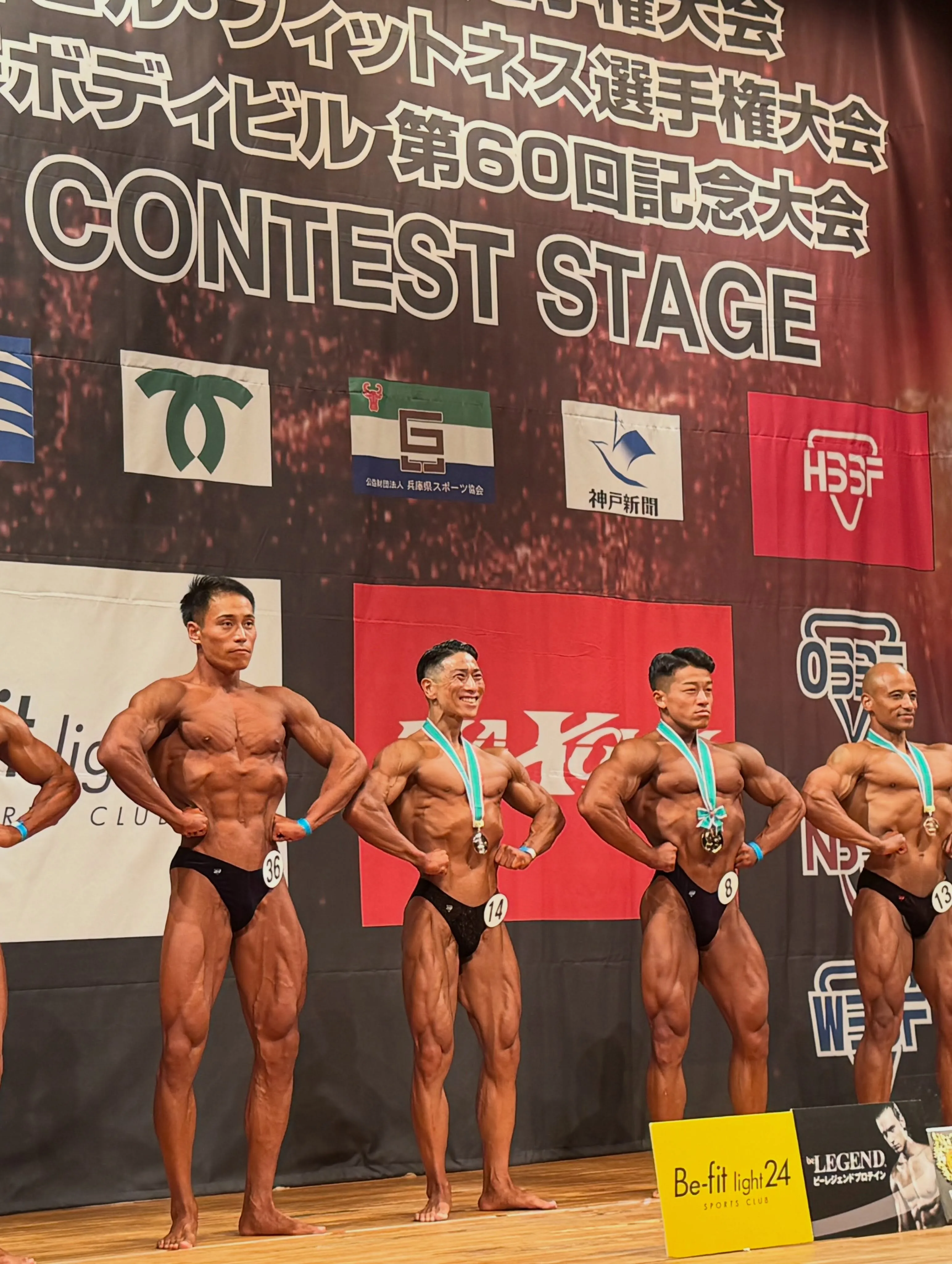 関西選手権