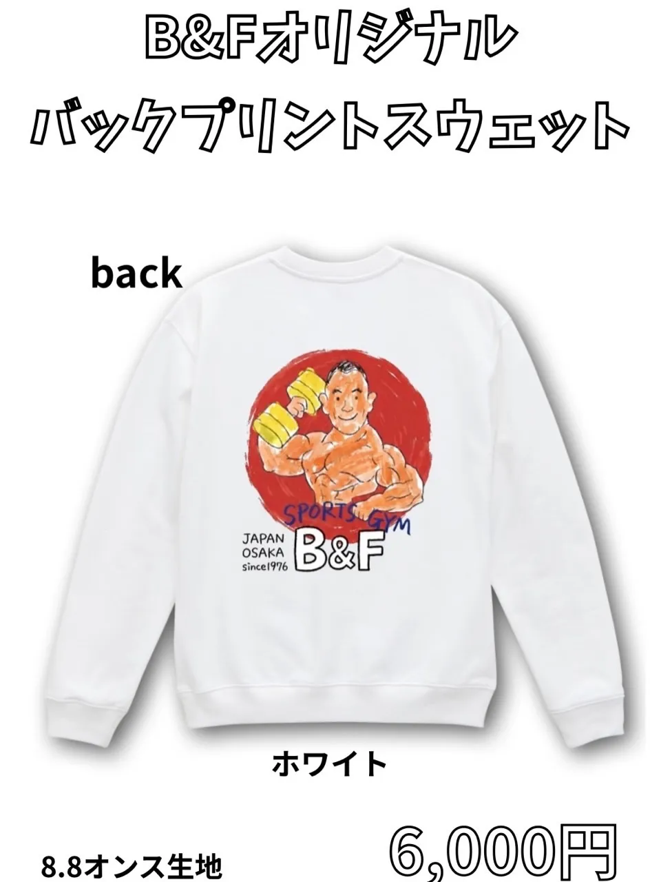 本日もありがとうございました