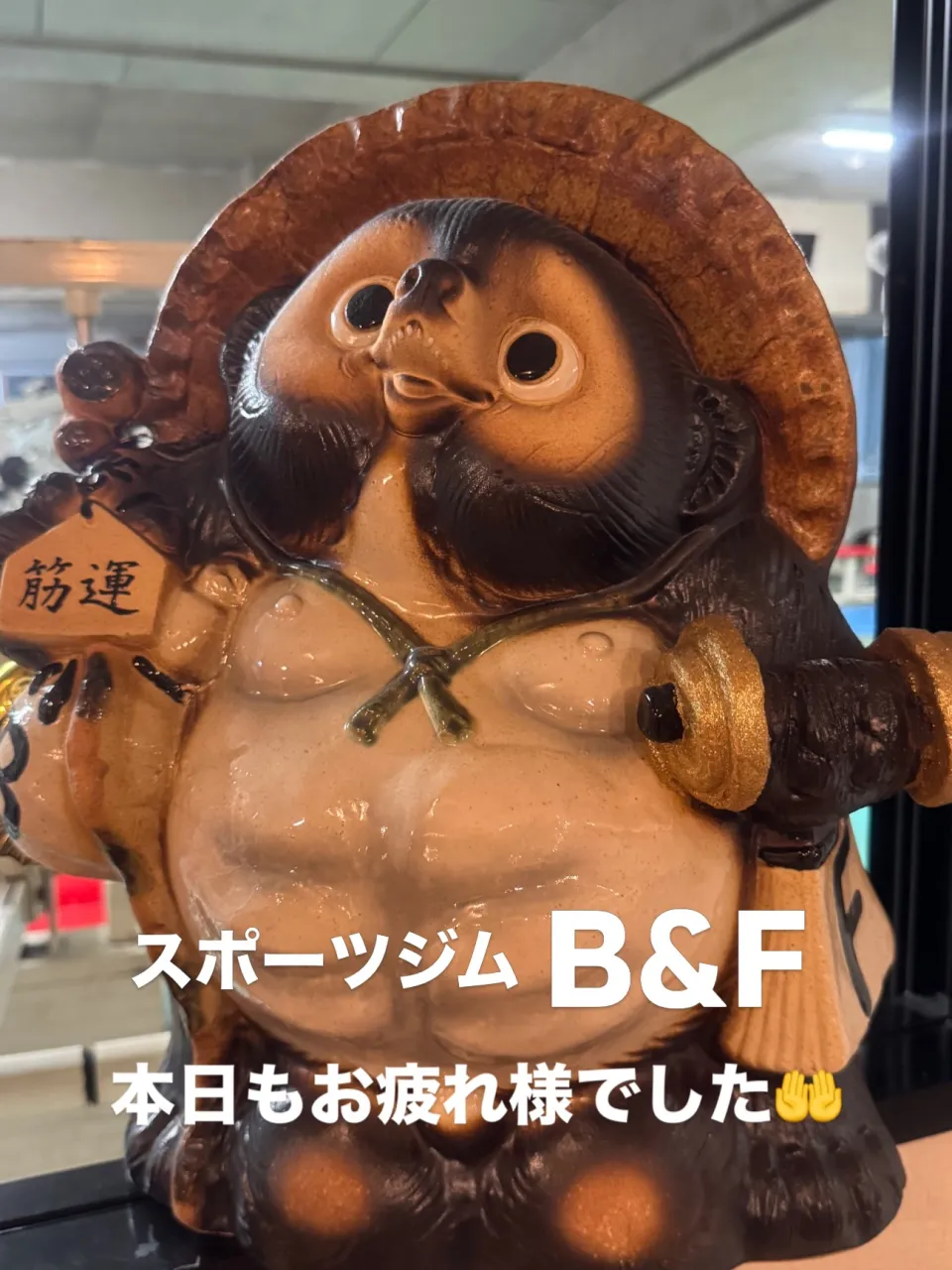 本日もありがとうございました