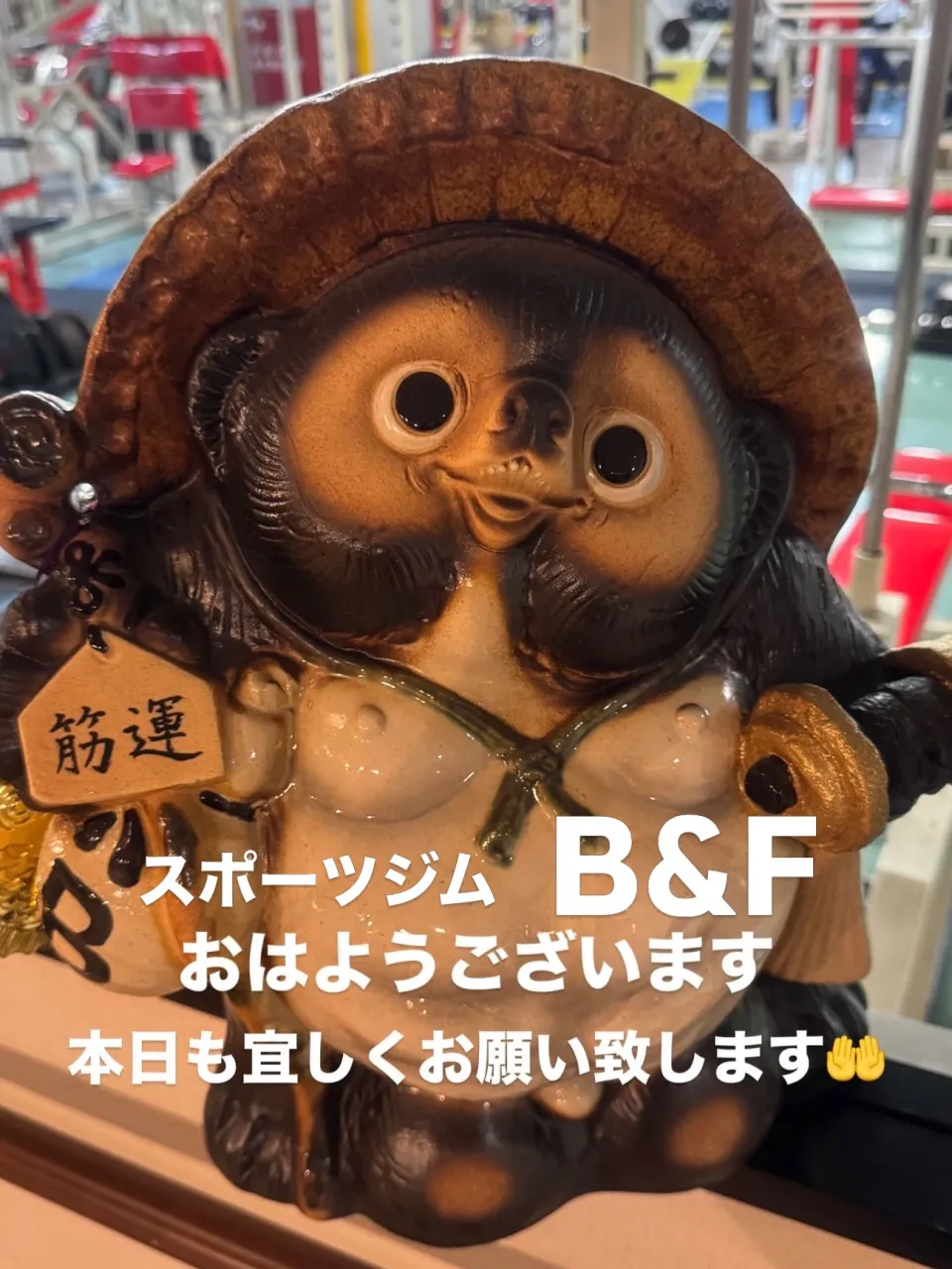 おはようございます