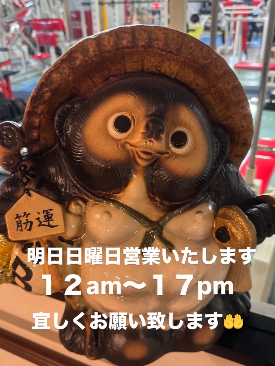 おはようございます