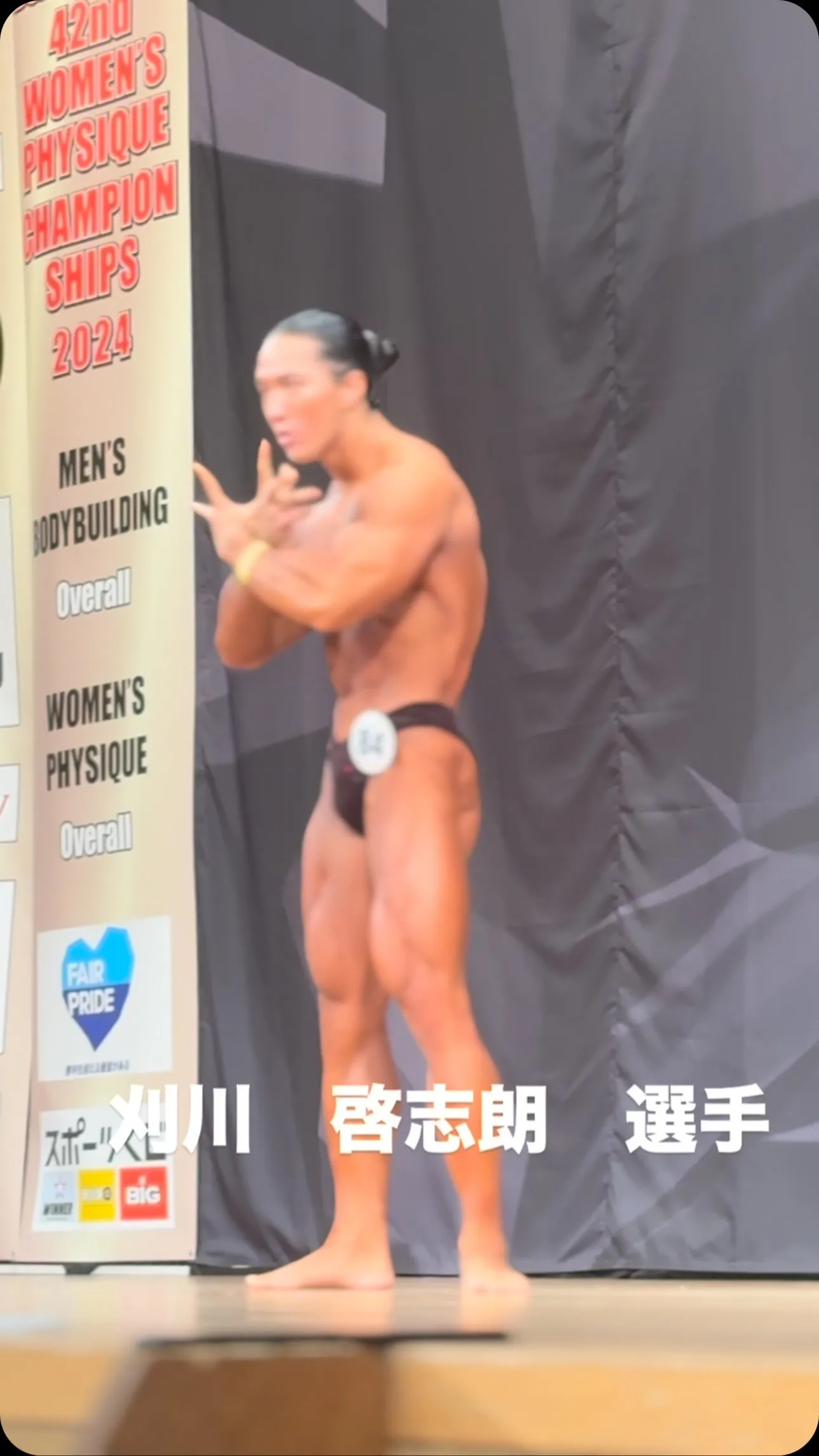 全日本選手権３位