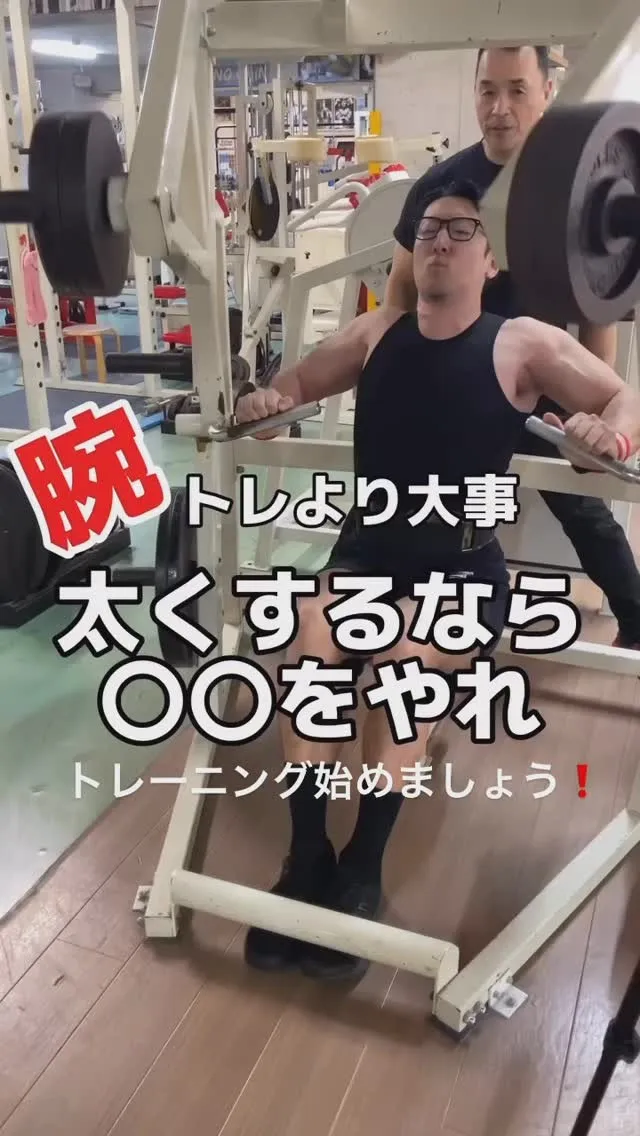 夏に向けてトレーニング始めましょう❗️
