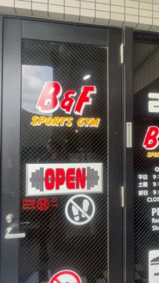 Welcome to Our Gym!