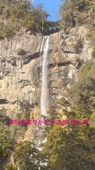 本日もありがとうございました