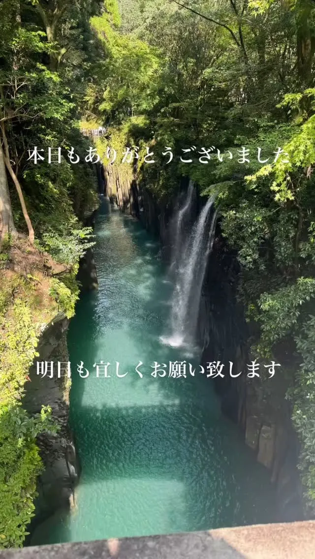 本日もありがとうございました