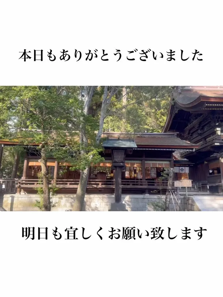 本日もありがとうございました