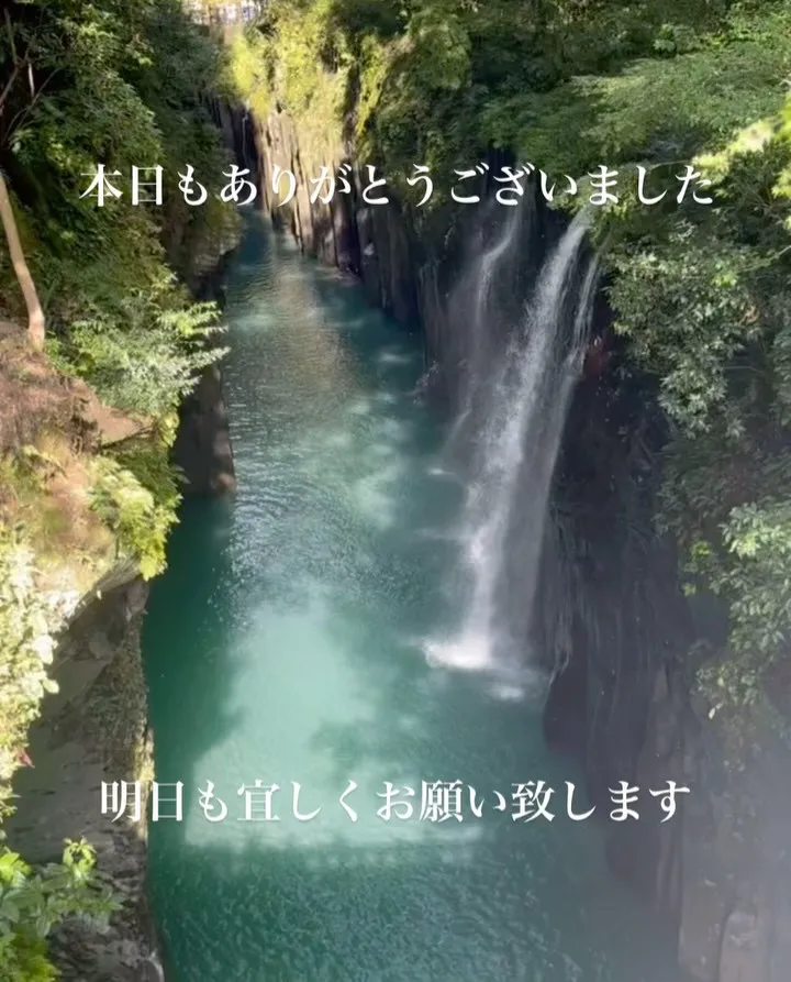 本日もありがとうございました