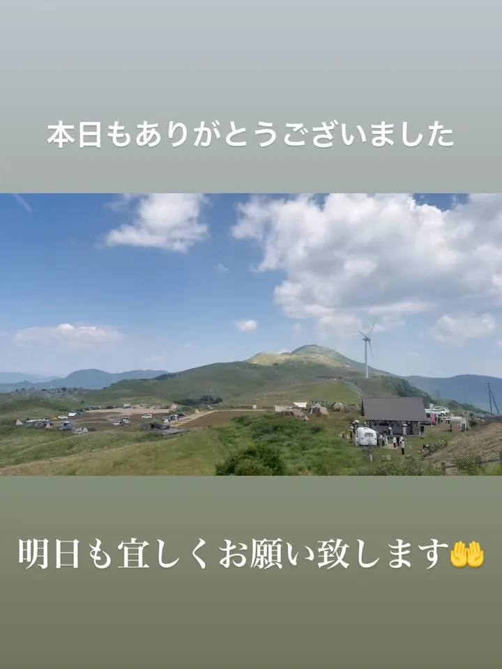 本日もありがとうございました