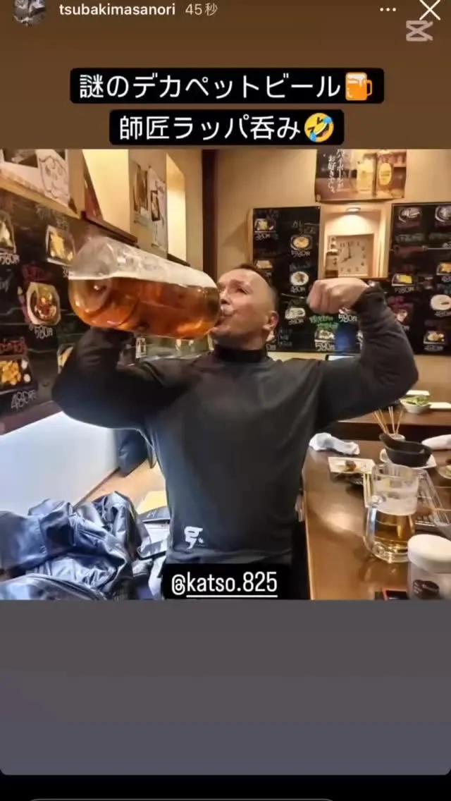 お弟子さんが作ってくれました。