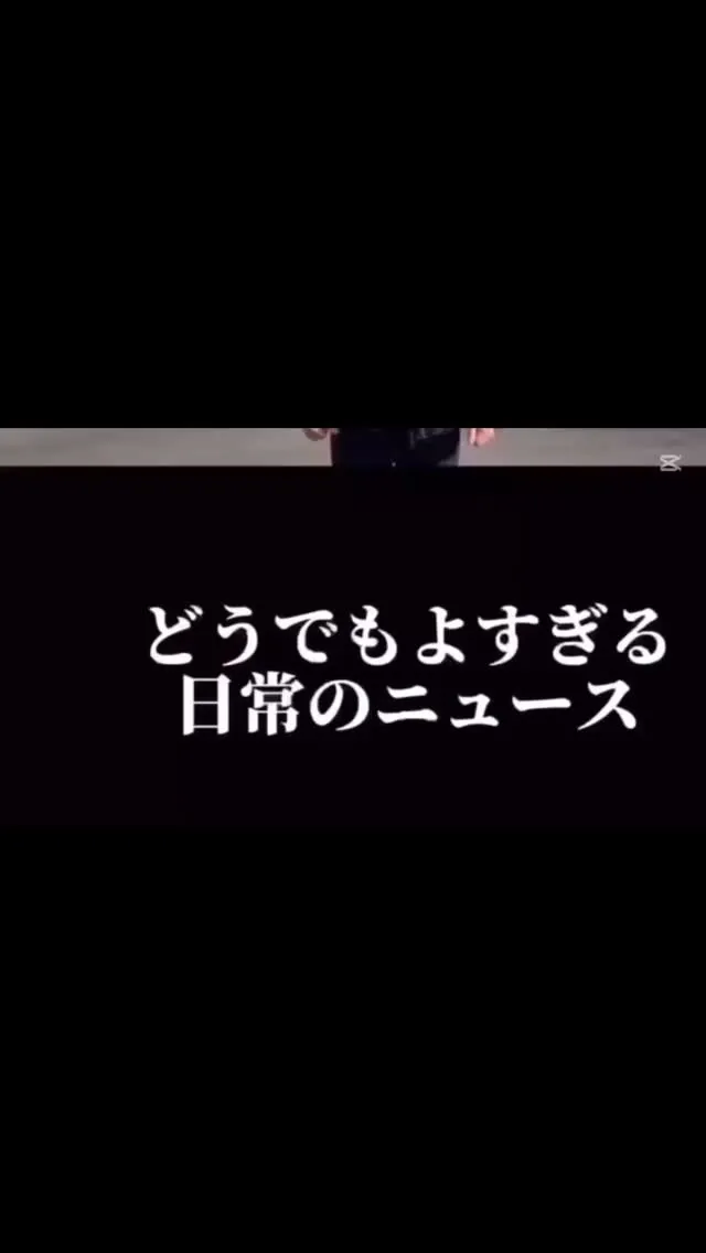 お昼の暇つぶし❗️