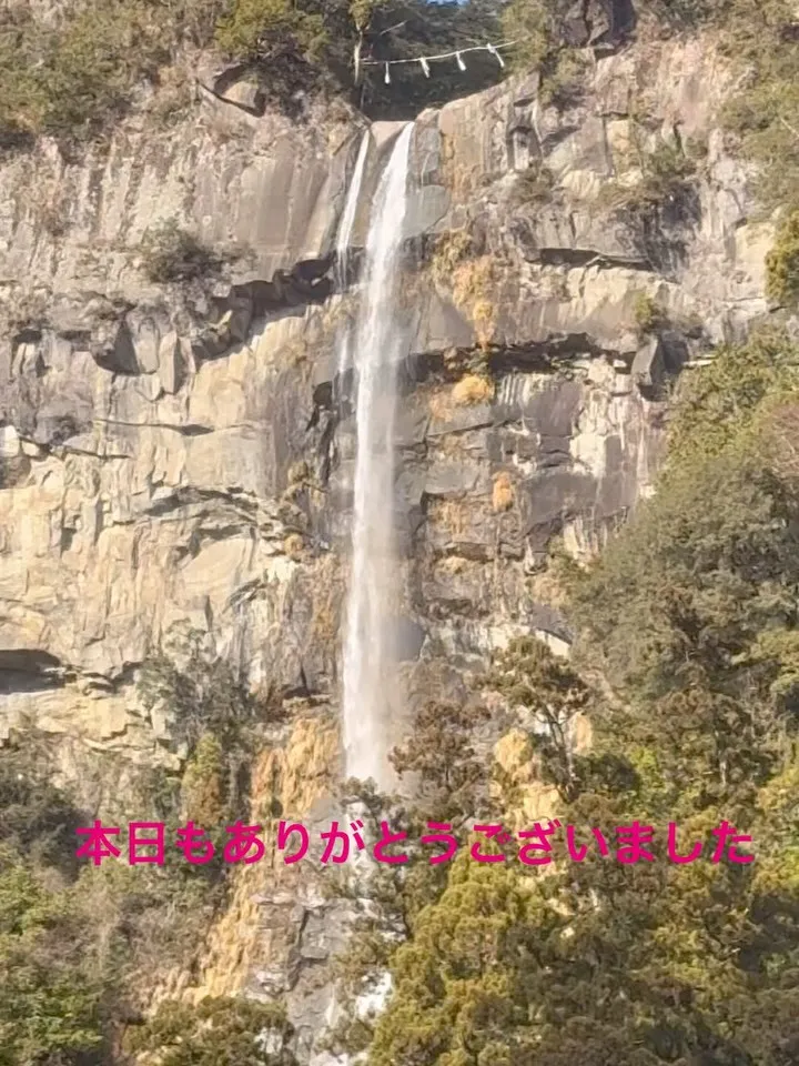 本日もありがとうございました