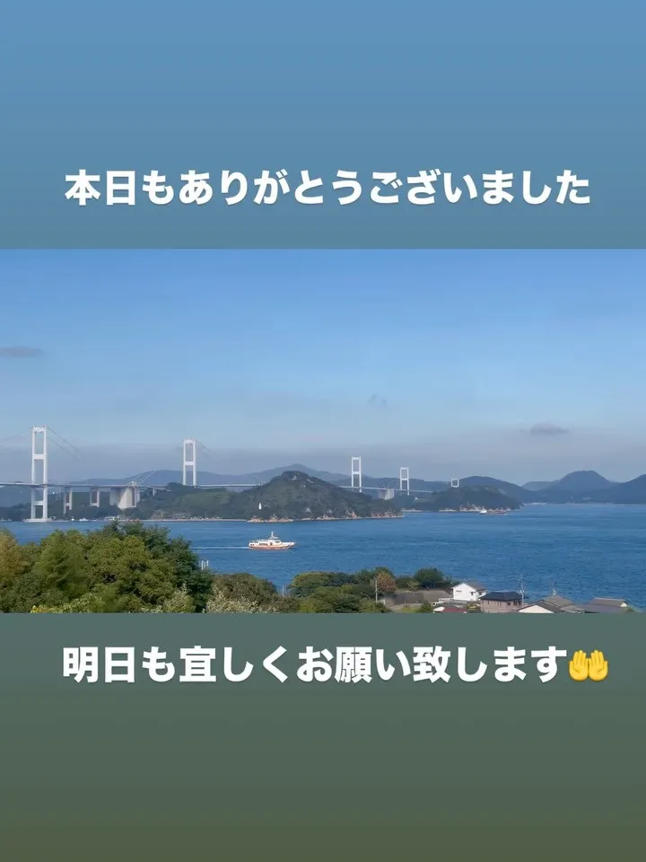 本日もありがとうございました