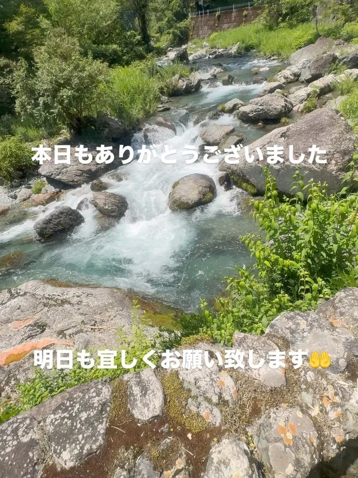 本日もありがとうございました