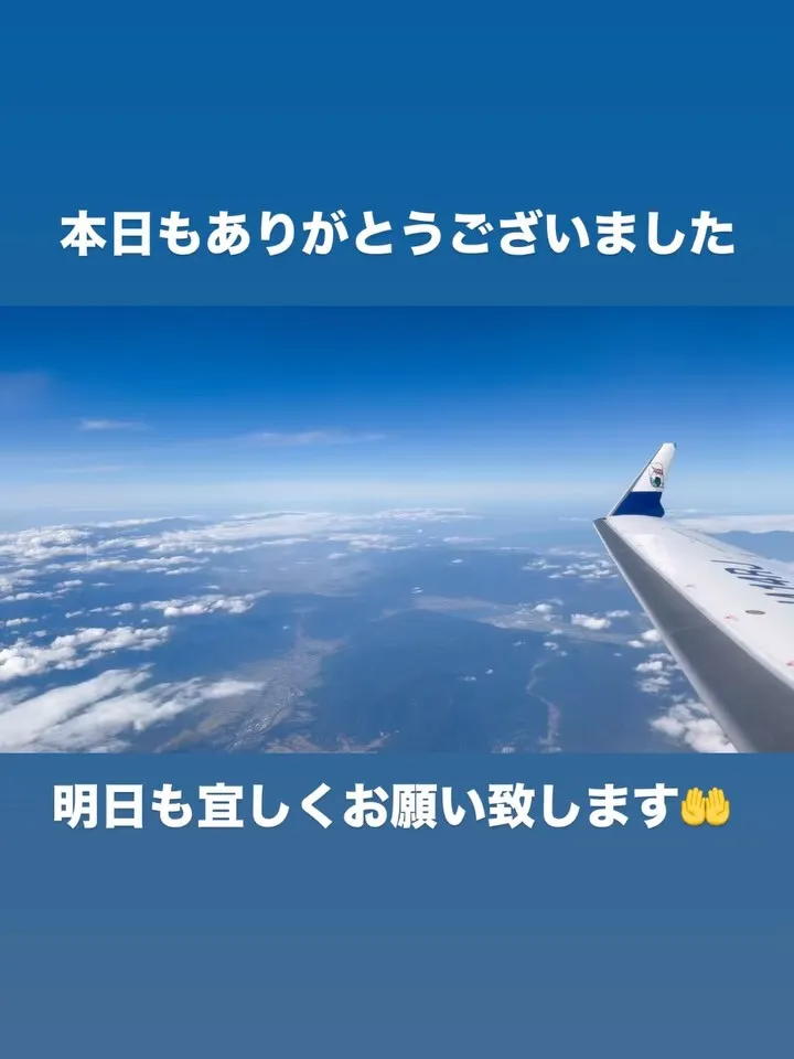 本日もありがとうございました