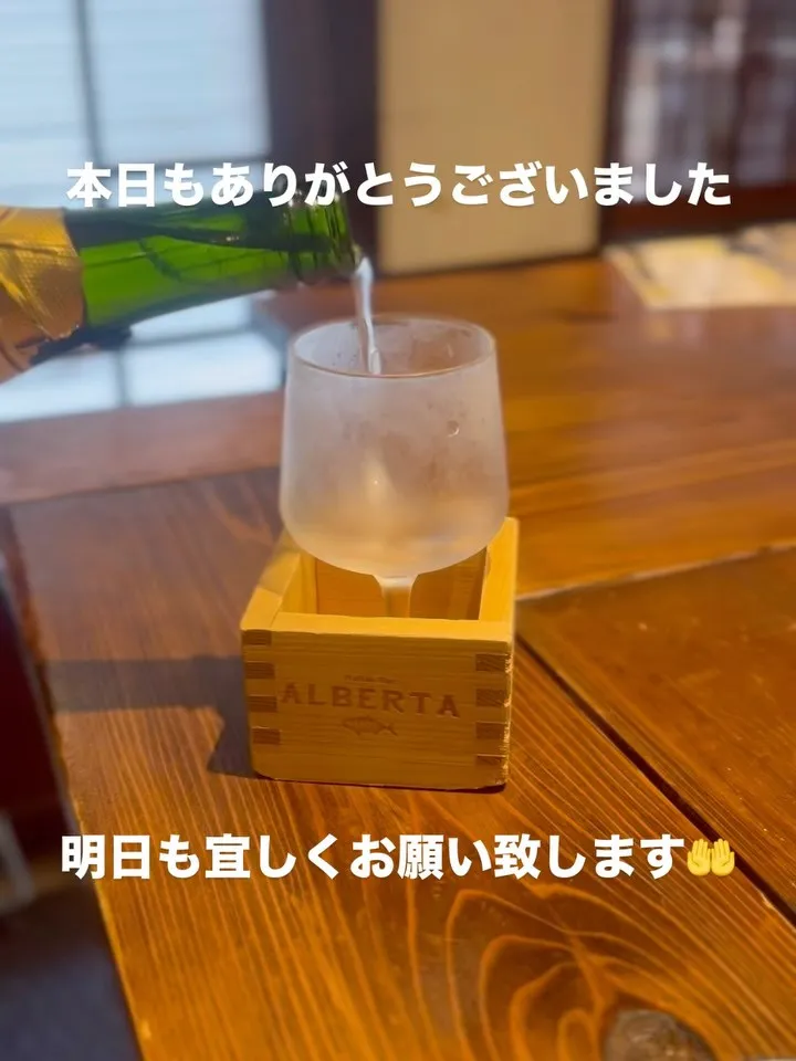 おはようございます