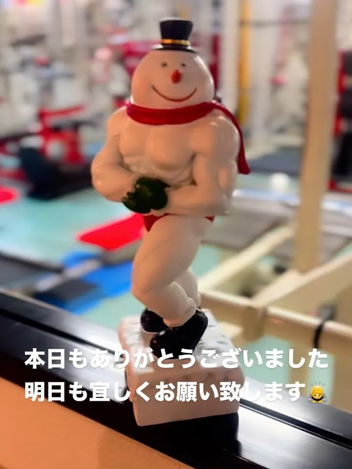 本日もありがとうございました