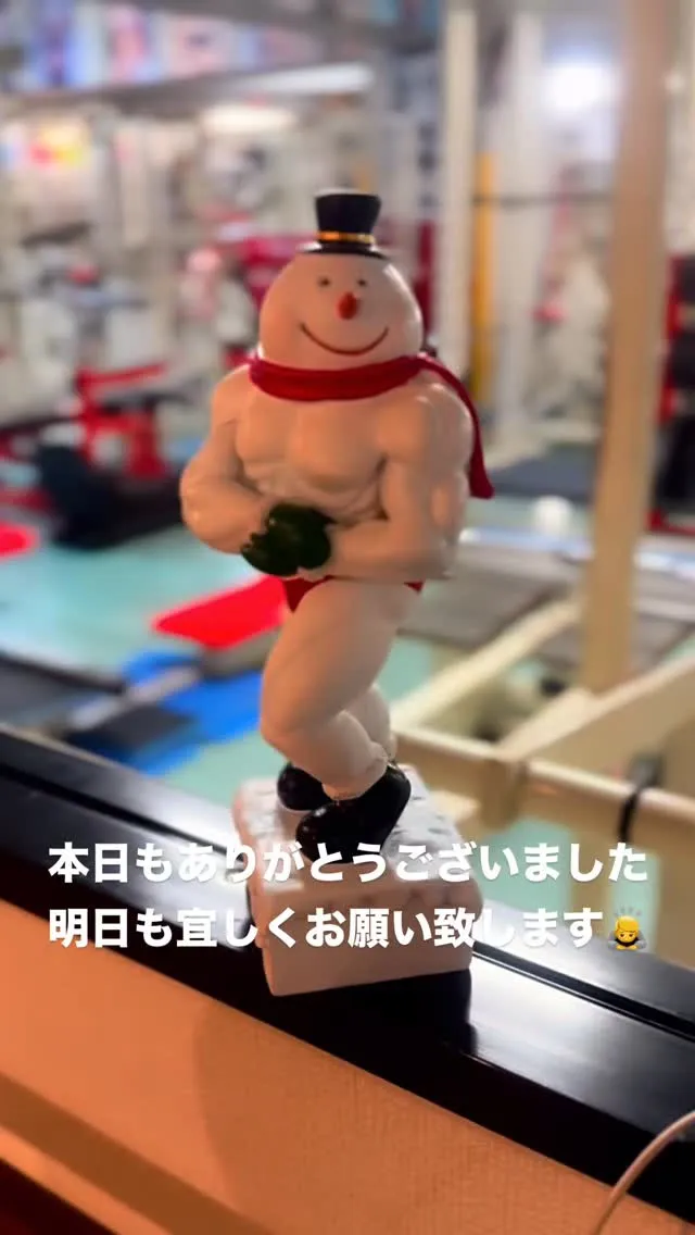 本日もありがとうございました