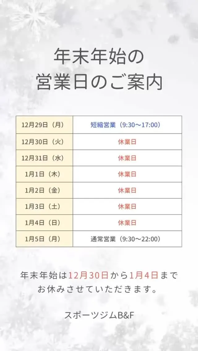 本日もありがとうございました