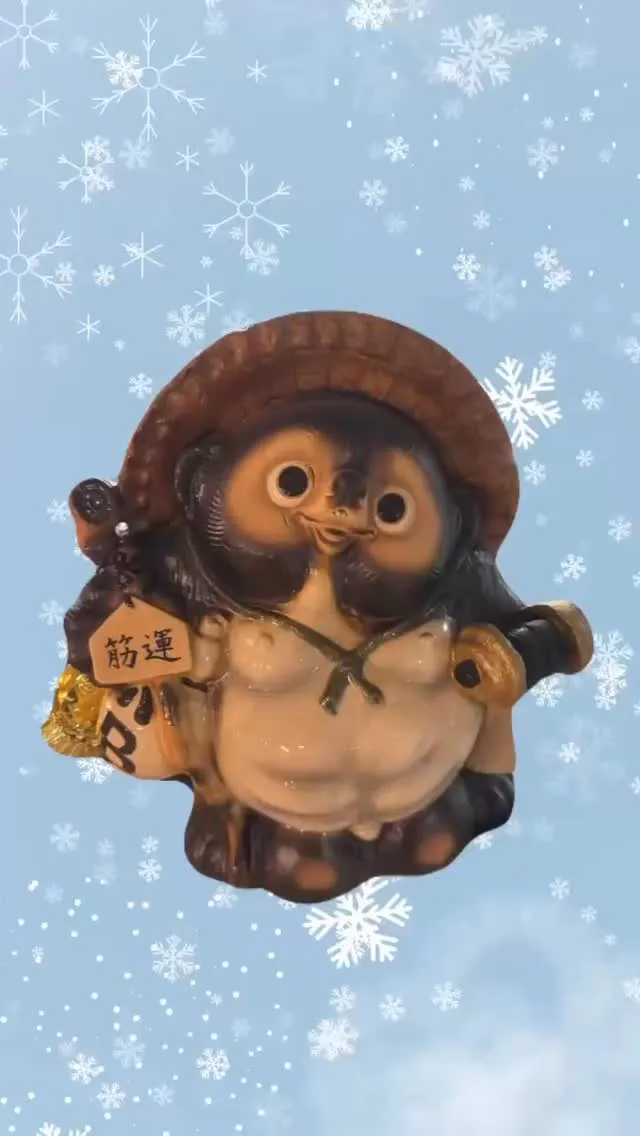 本年もありがとうございました。