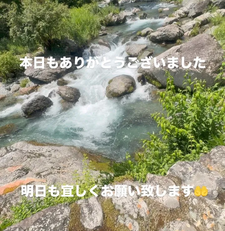 本日もありがとうございました