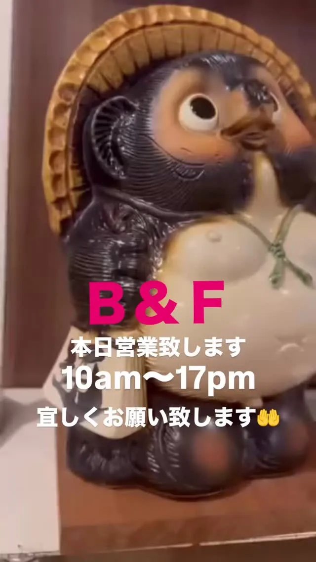 おはようございます