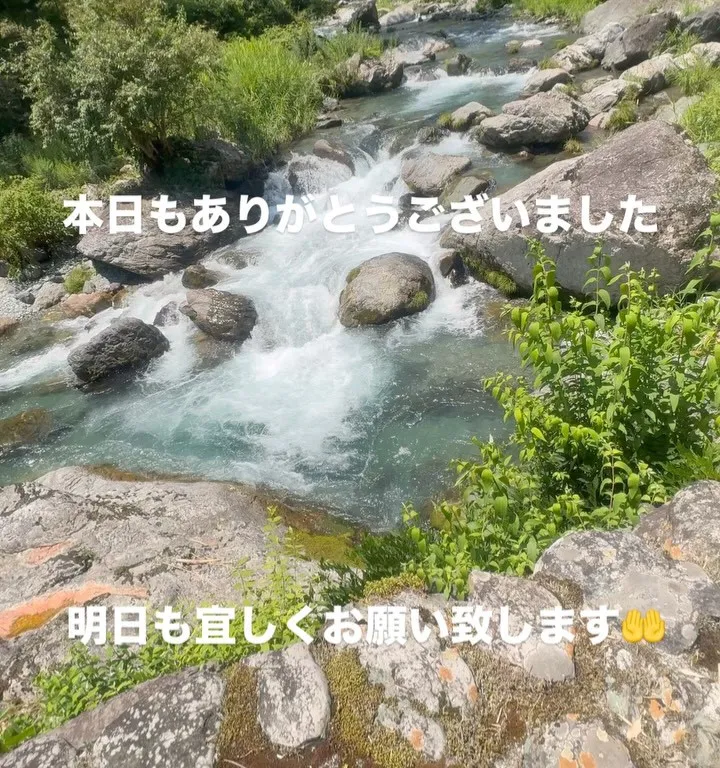 本日もありがとうございました