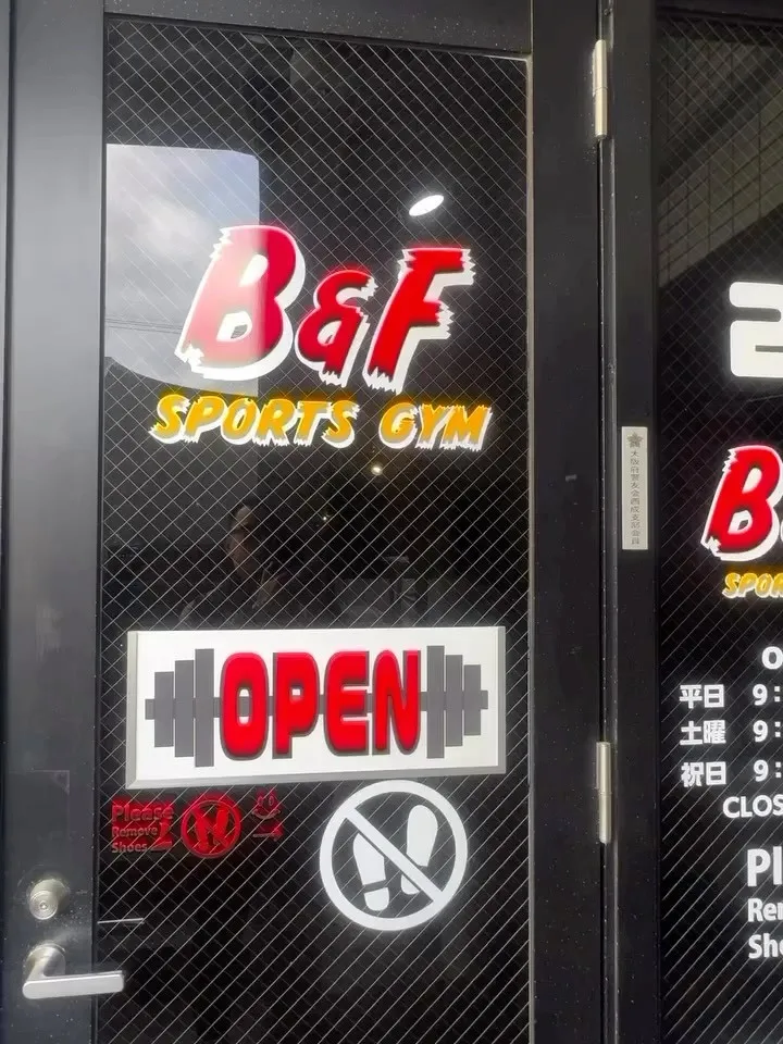 おはようございます