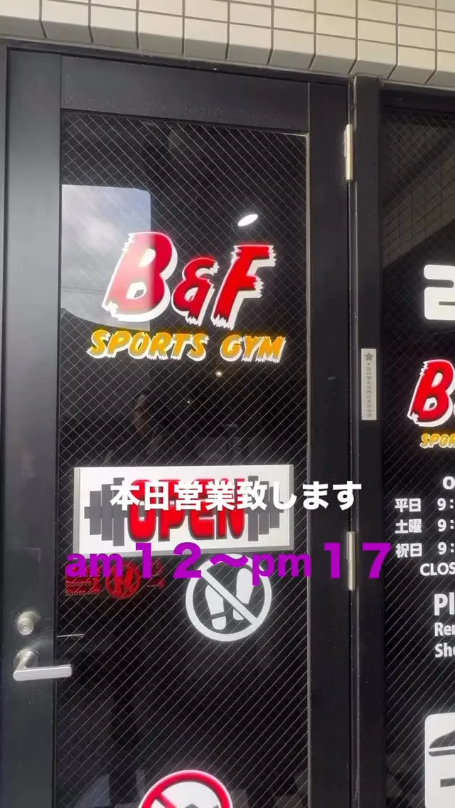 おはようございます