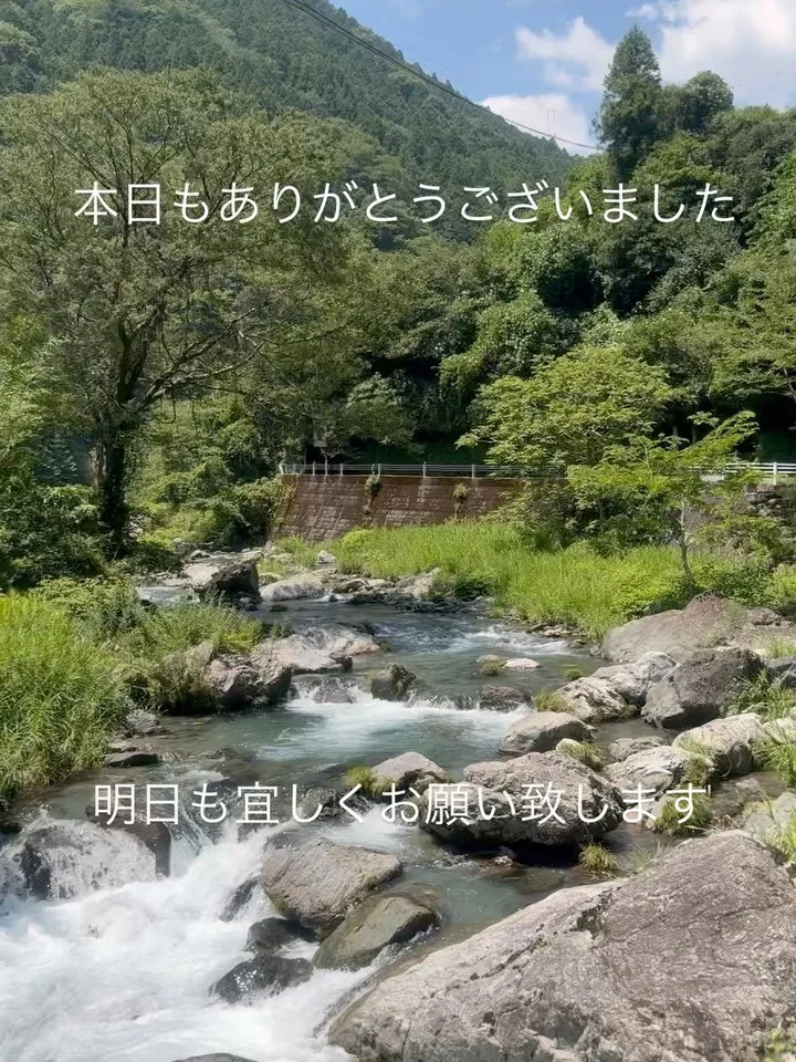 本日もありがとうございました