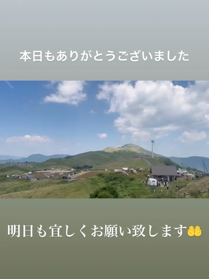 本日もありがとうございました