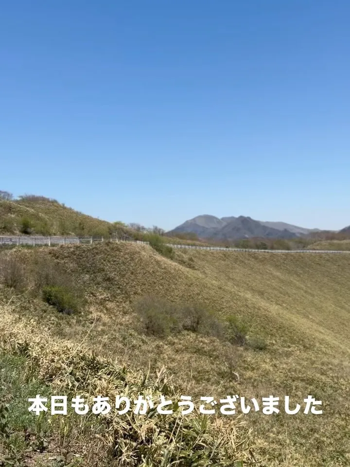 本日もありがとうございました